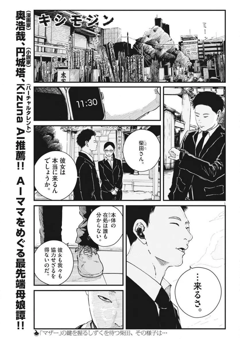 Page 0