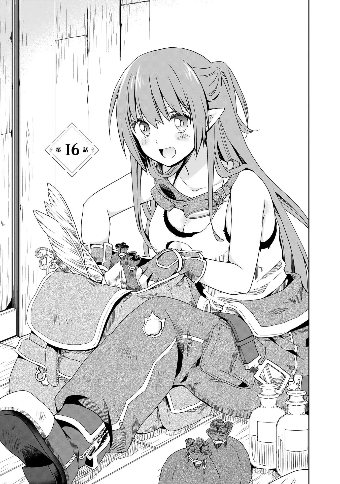 Page 0