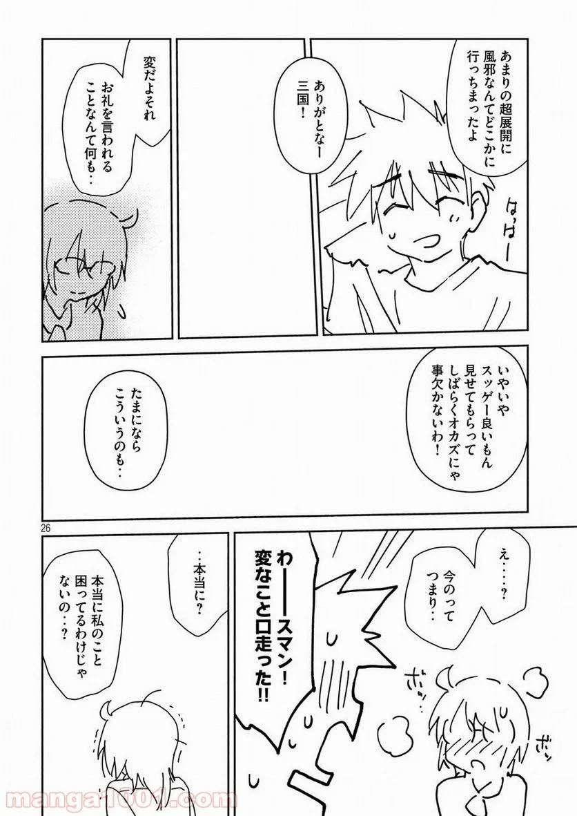 Page 25