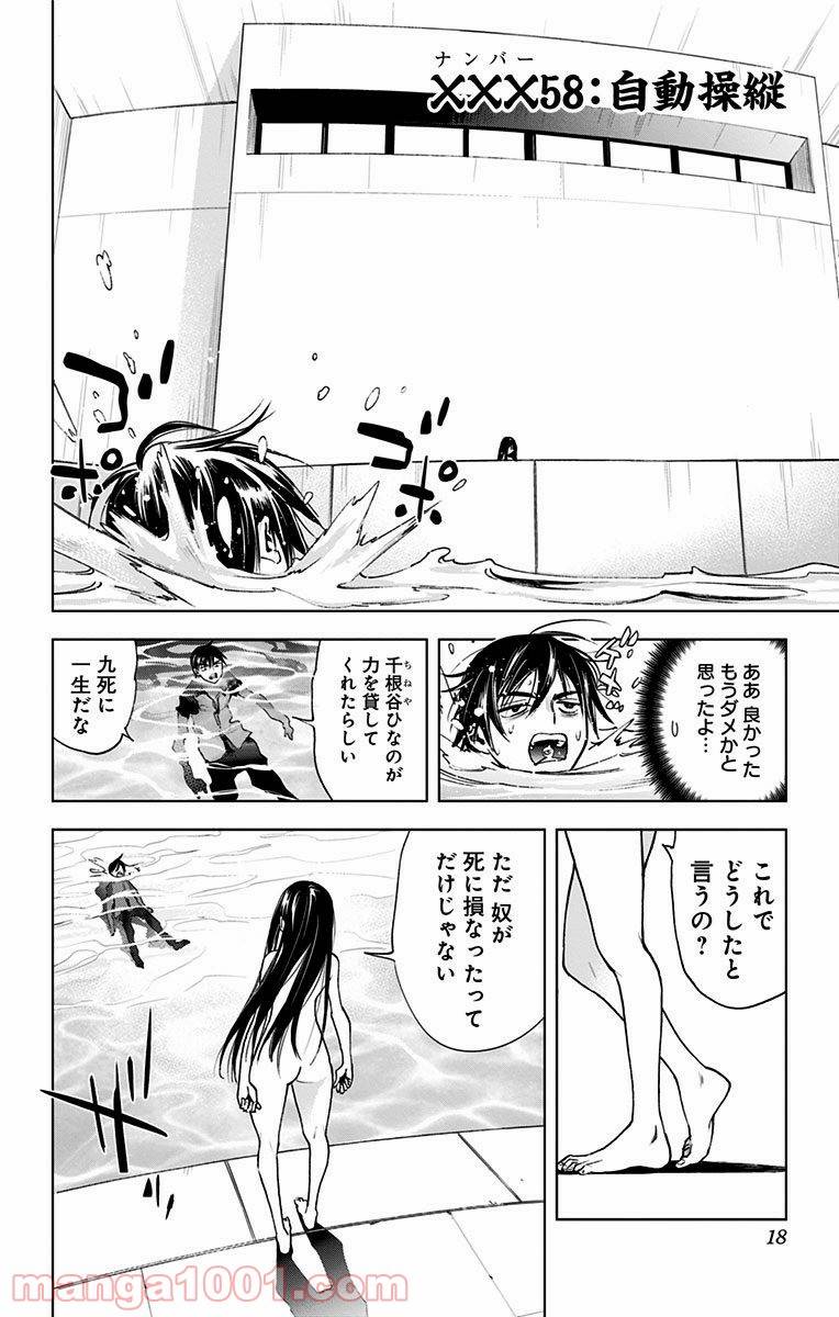 Page 0