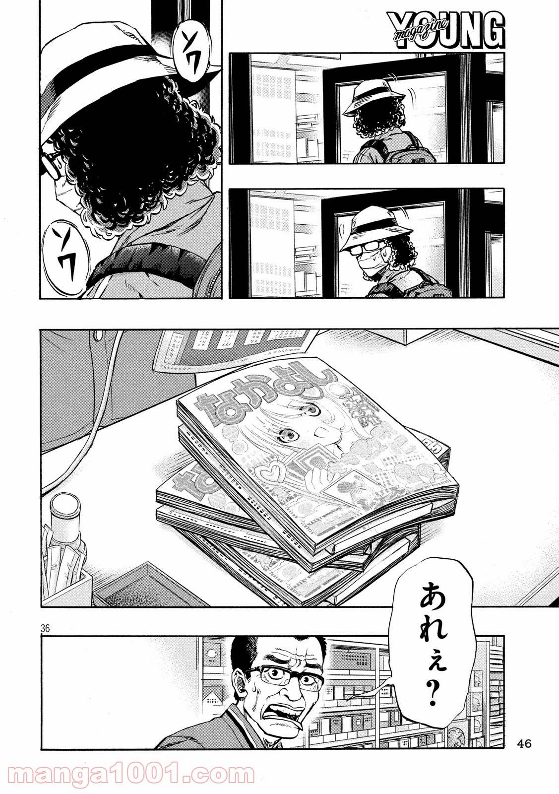 Page 35