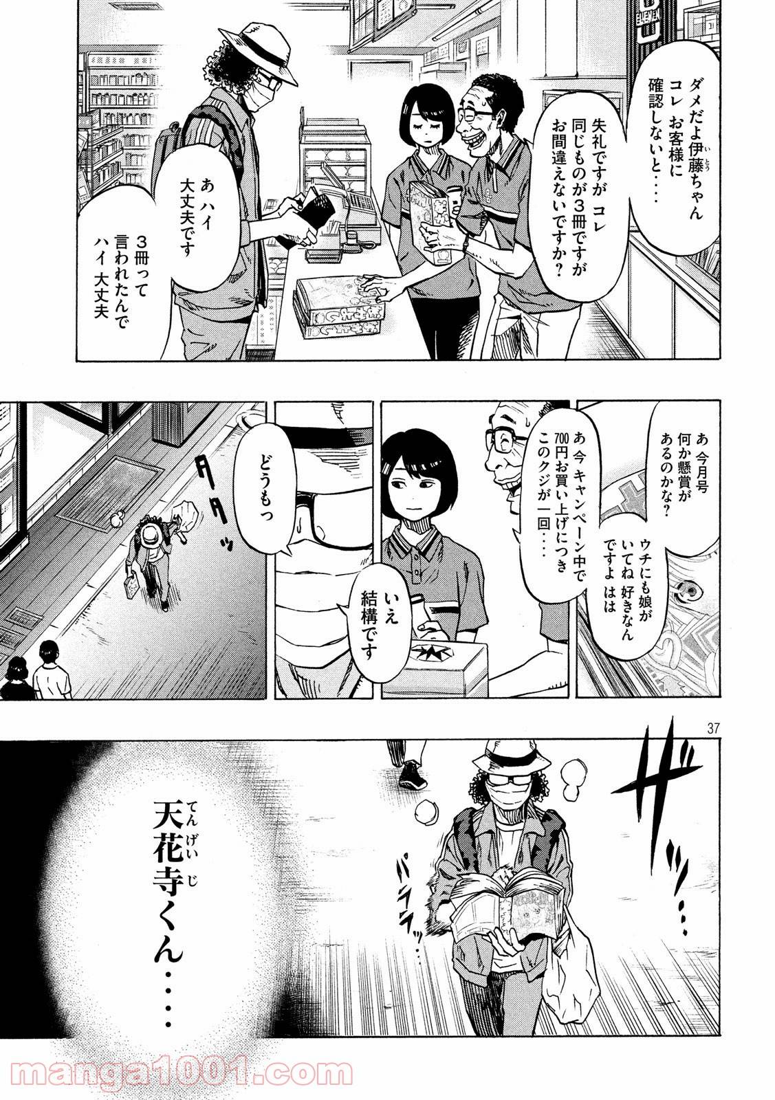 Page 36