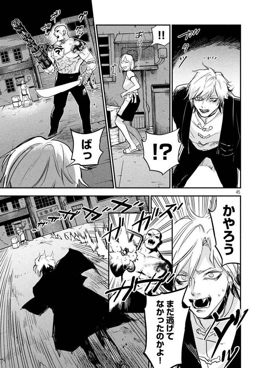 Page 44