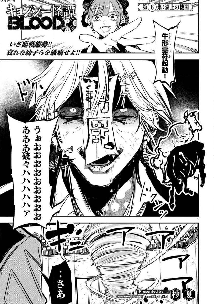 Page 0