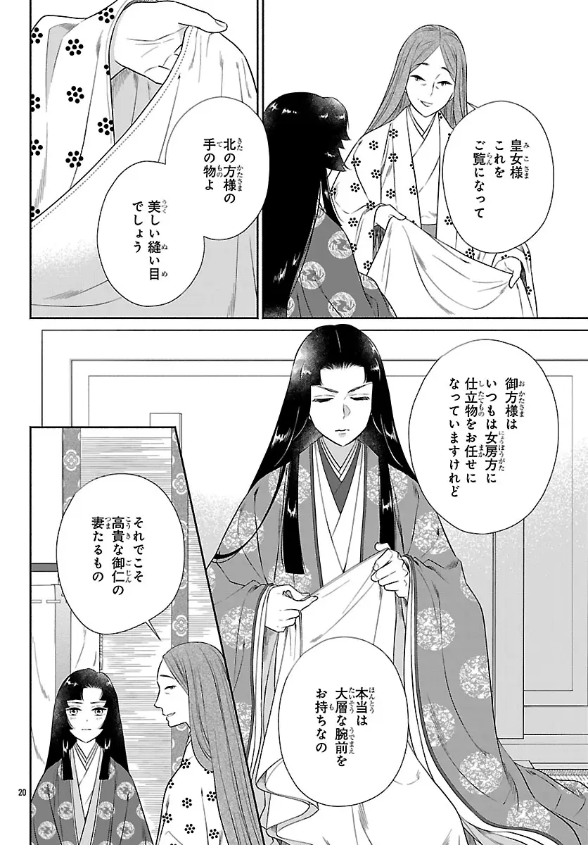 Page 0