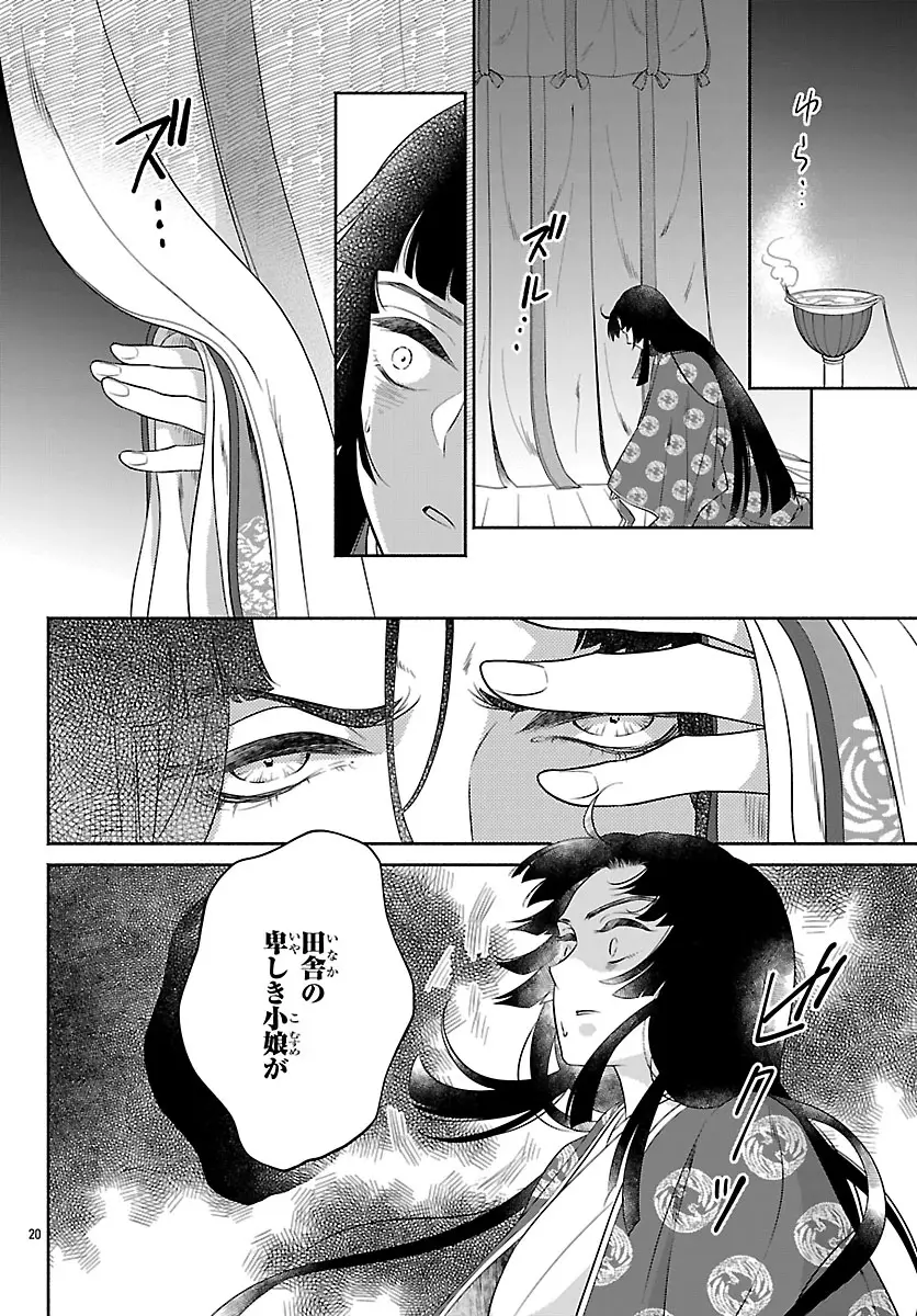 Page 0