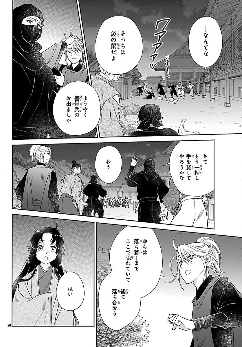 Page 0