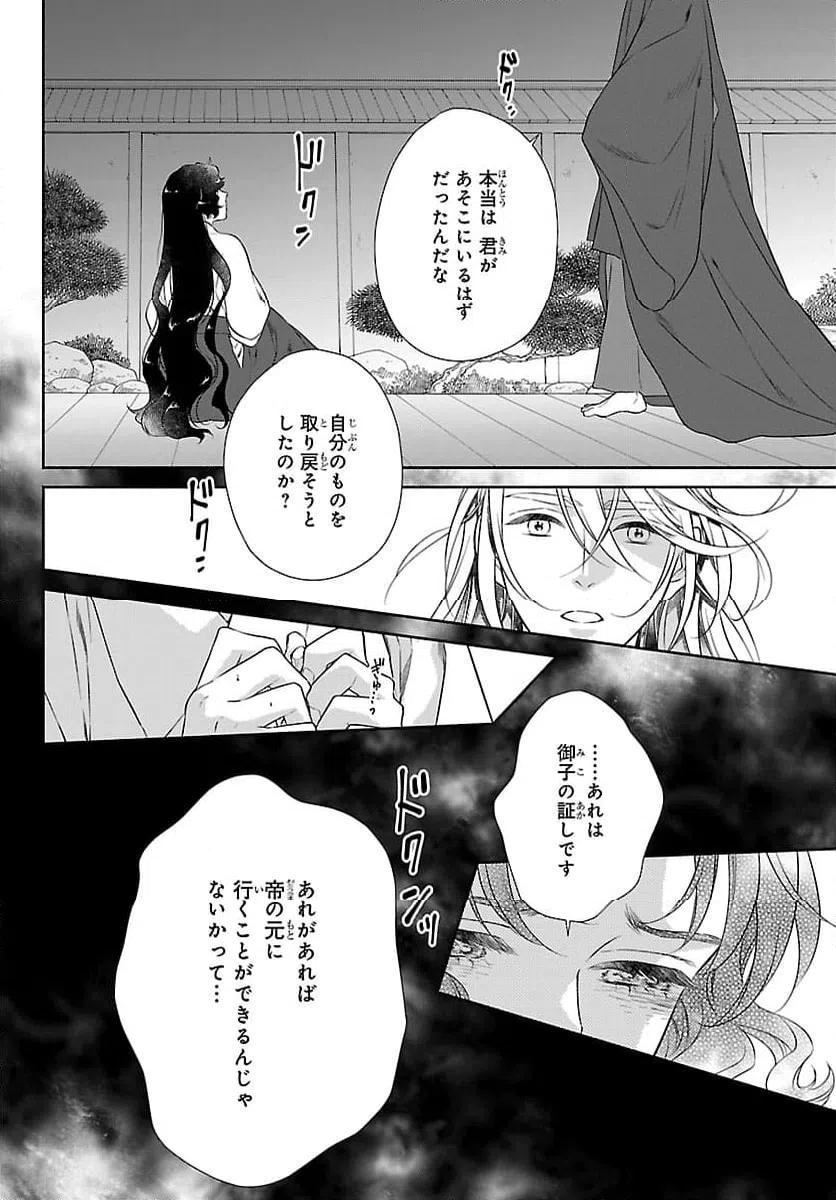 Page 0