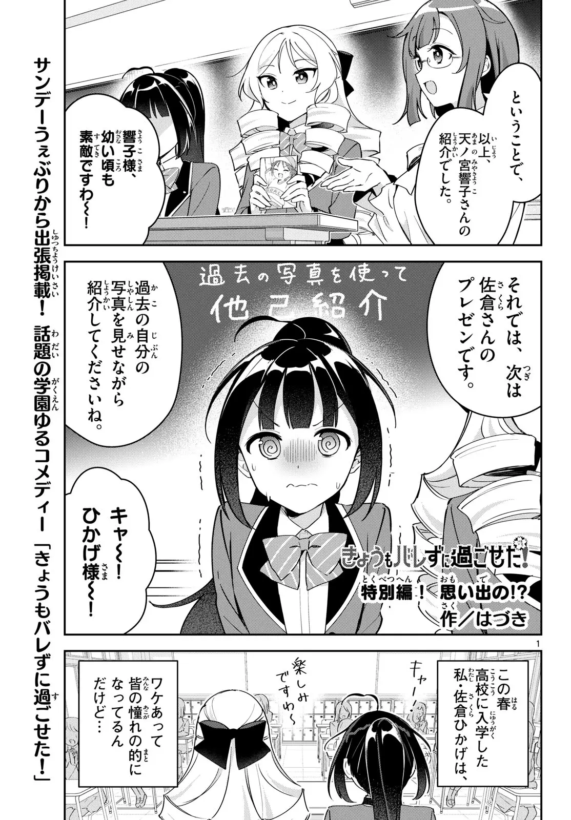 Page 0
