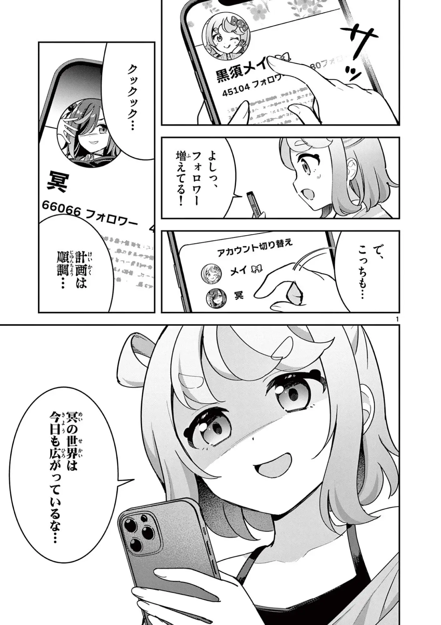 Page 0