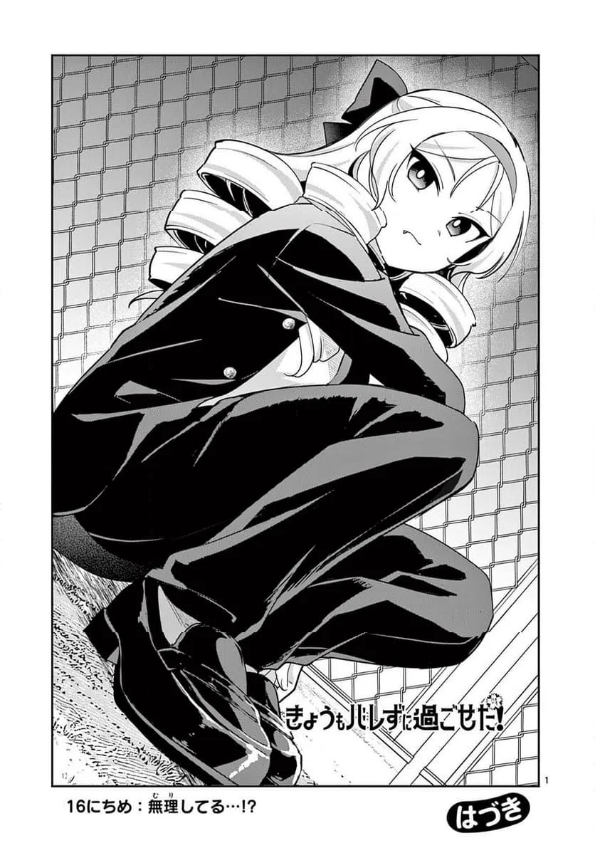 Page 0