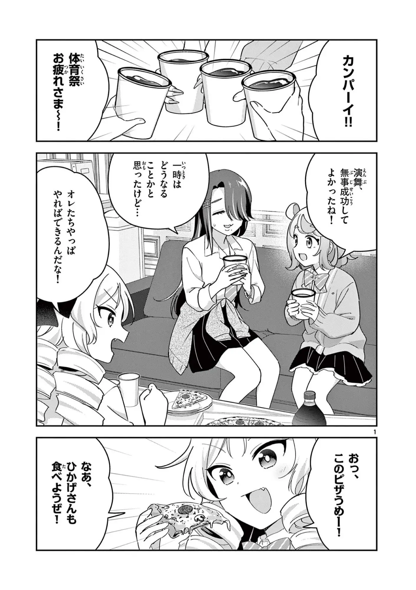 Page 0