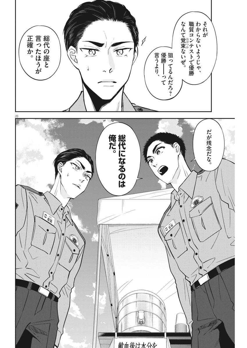 Page 19