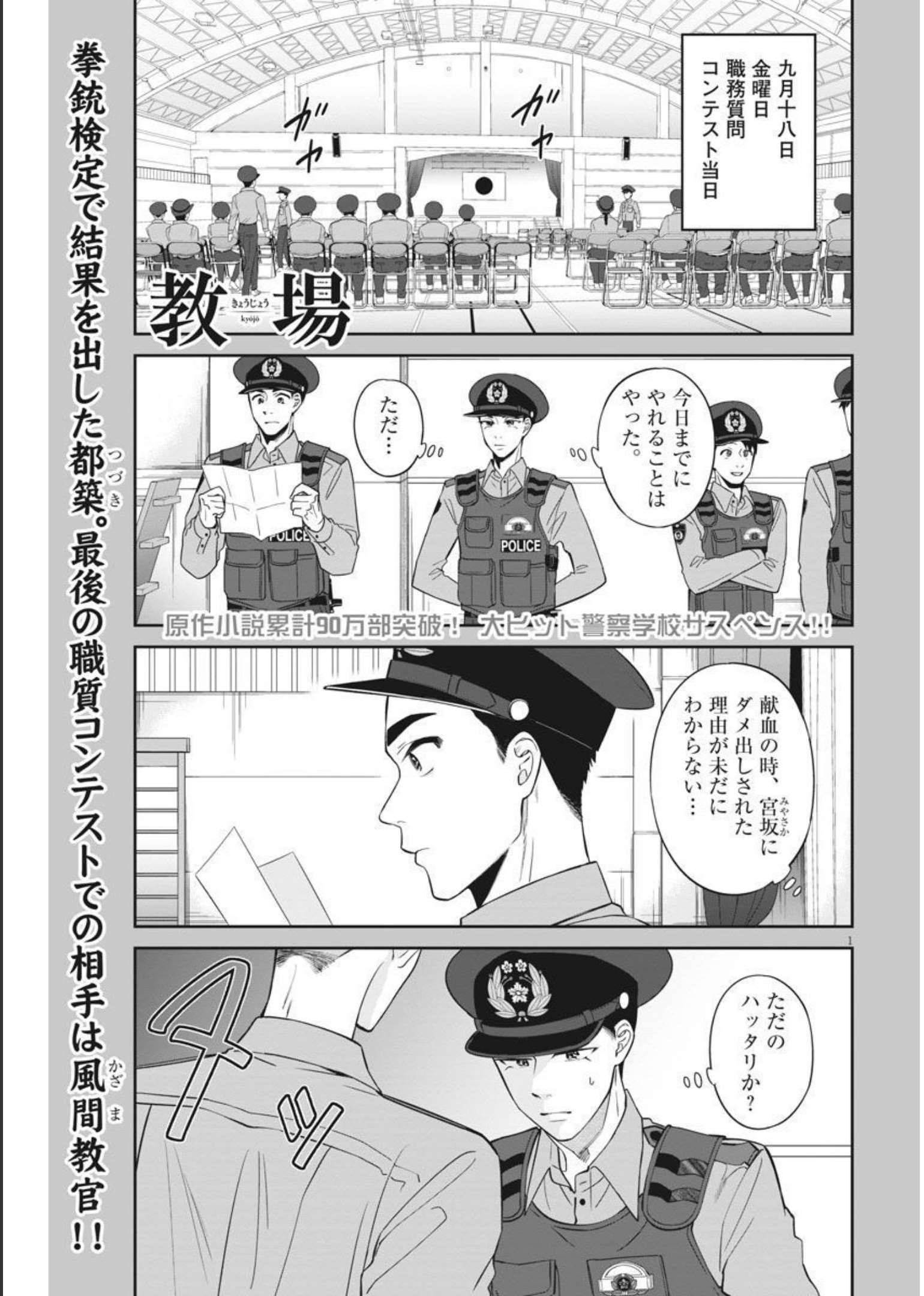 Page 0