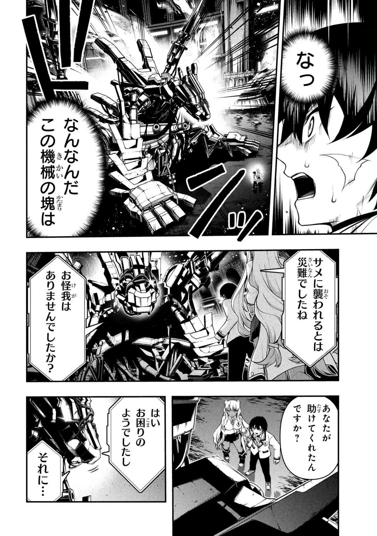 Page 0