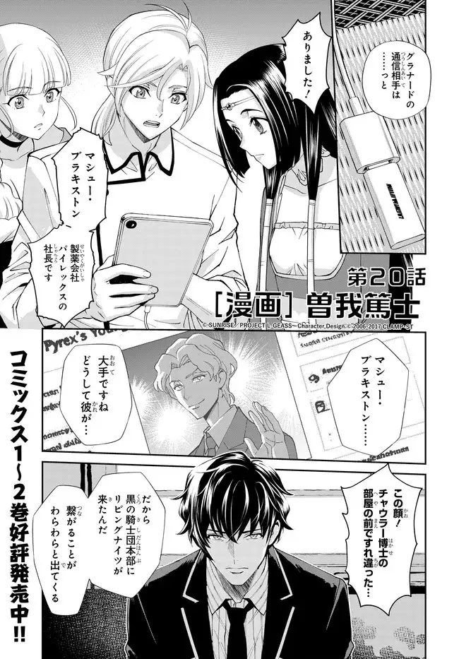Page 0