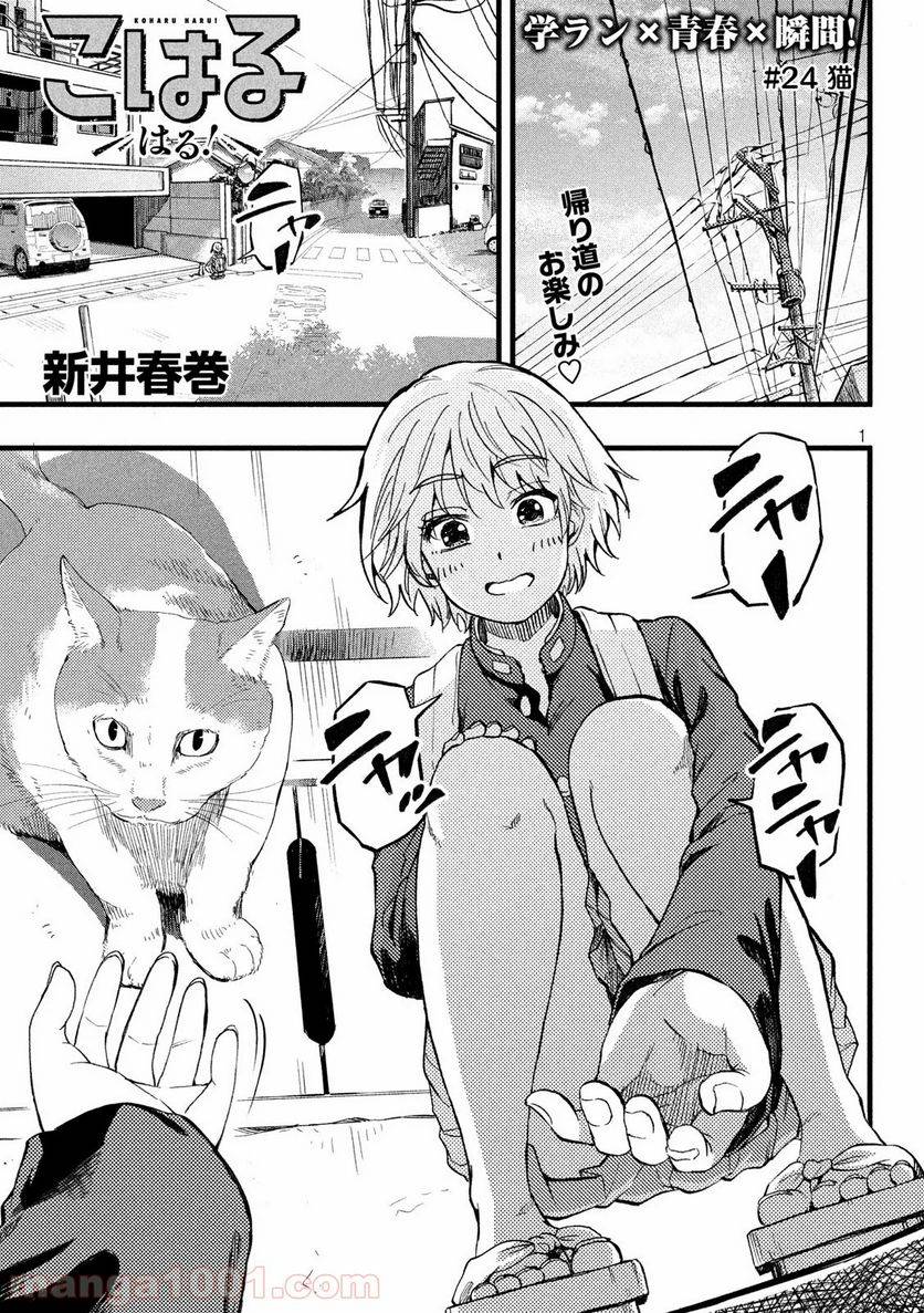Page 0
