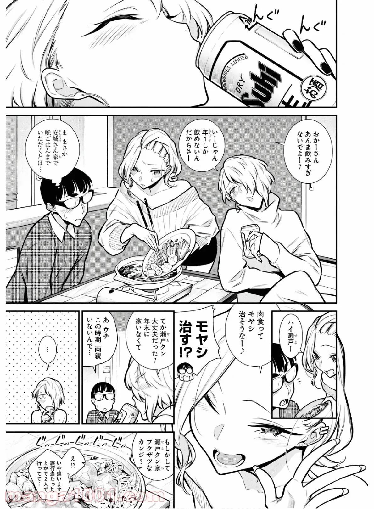 Page 0