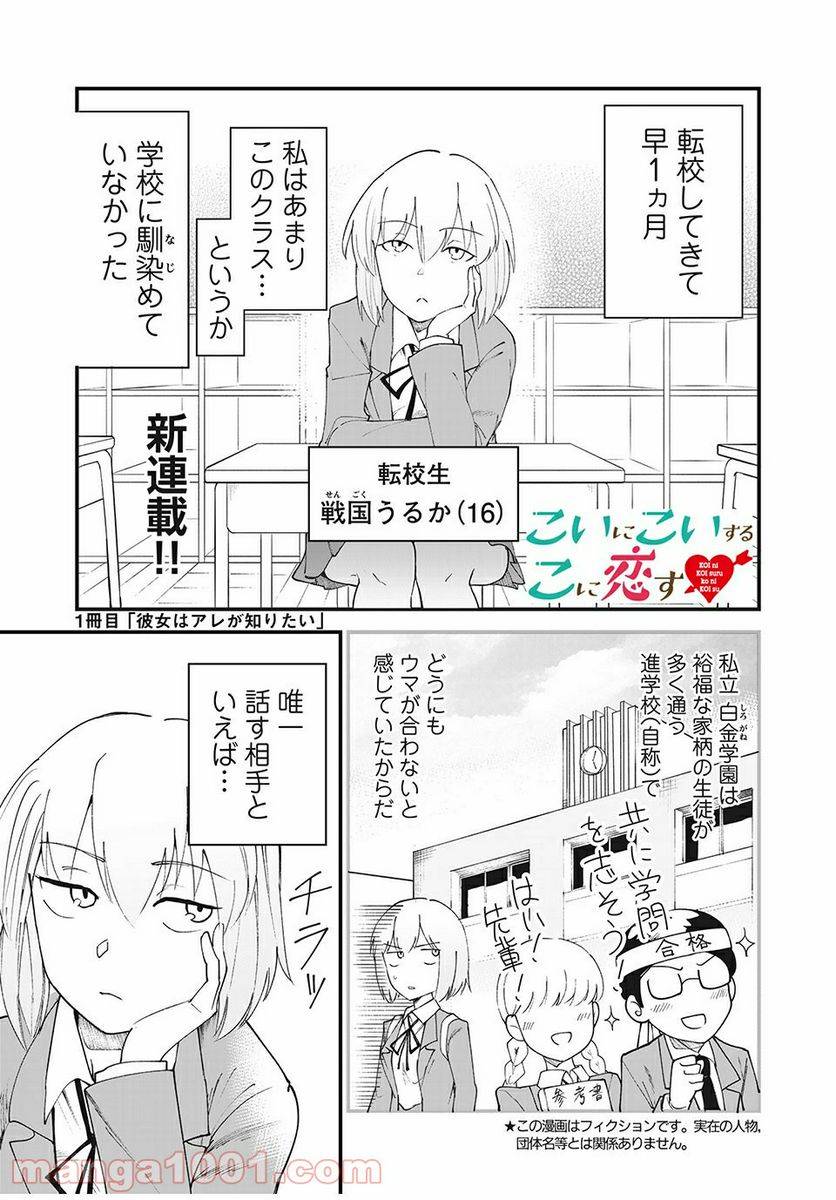 Page 0