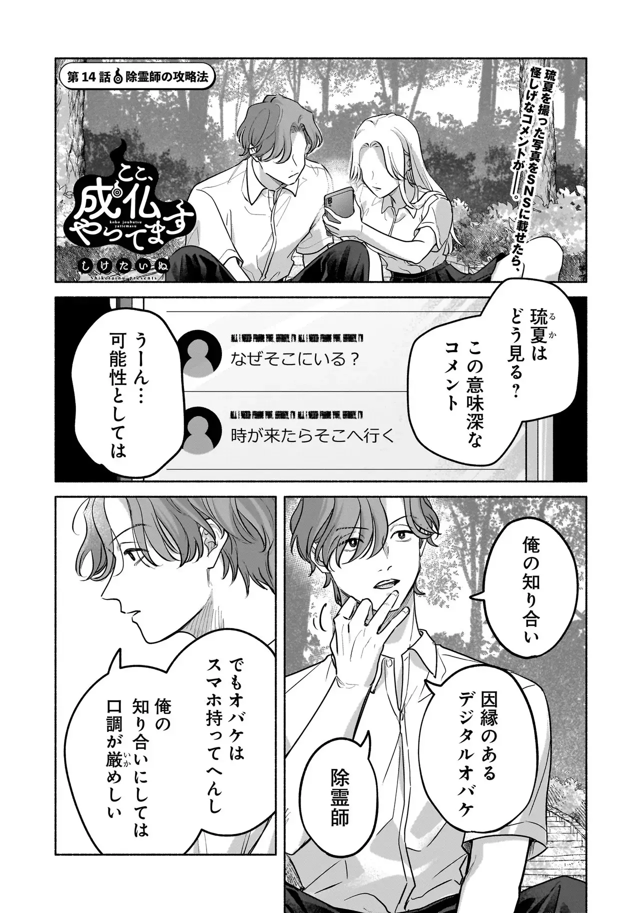 Page 0