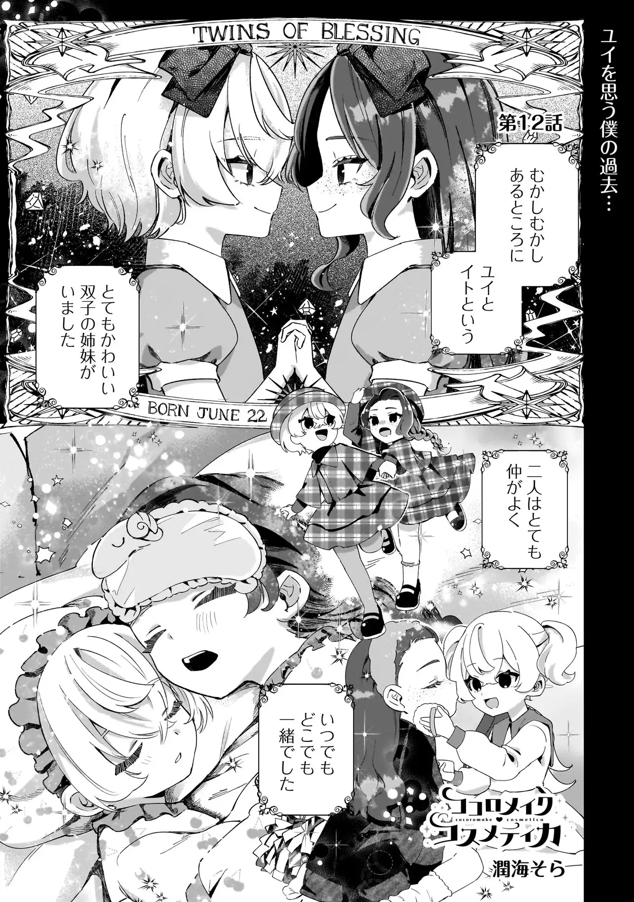 Page 0