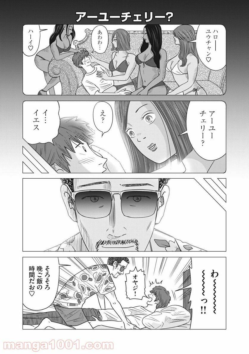 Page 0