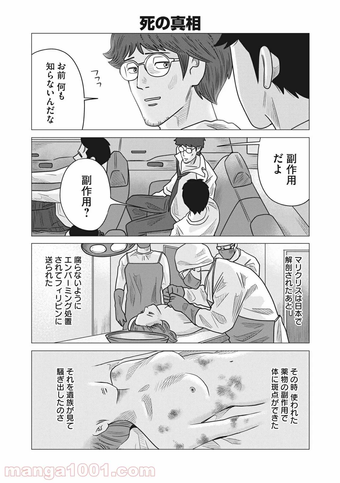 Page 0