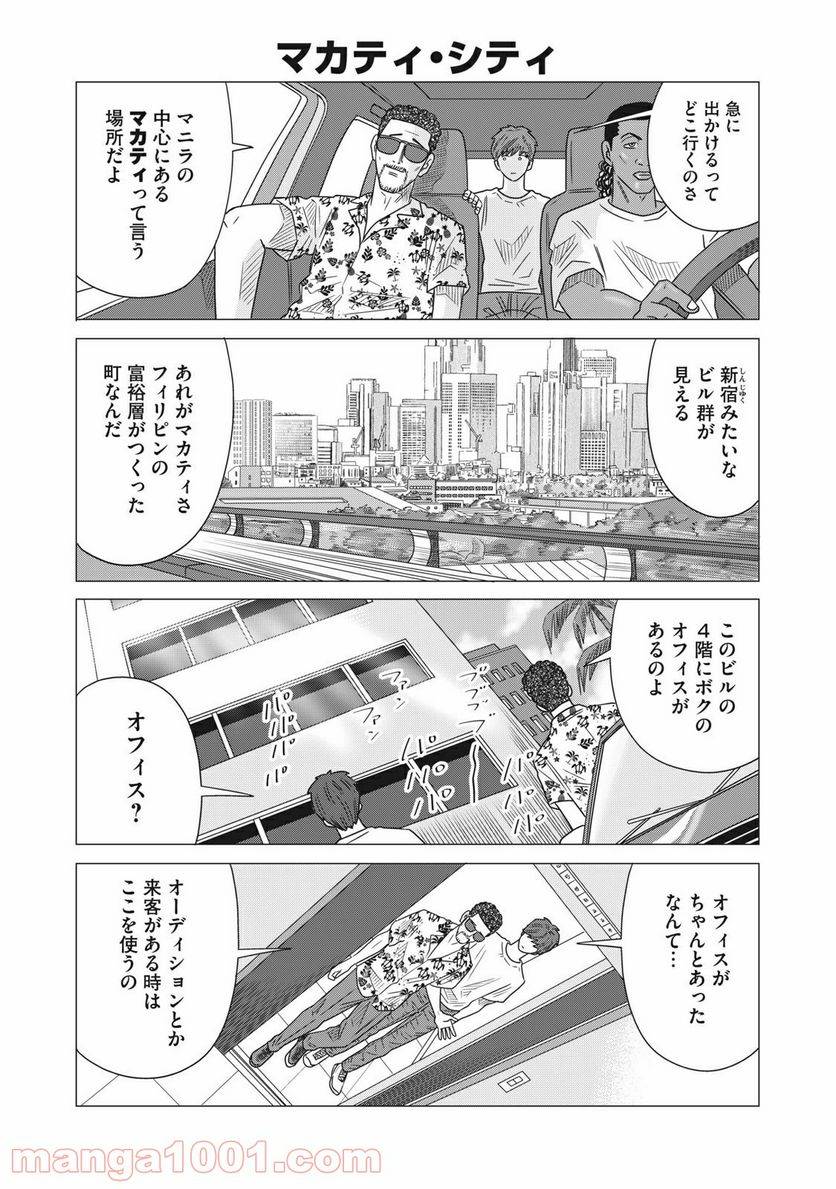 Page 0