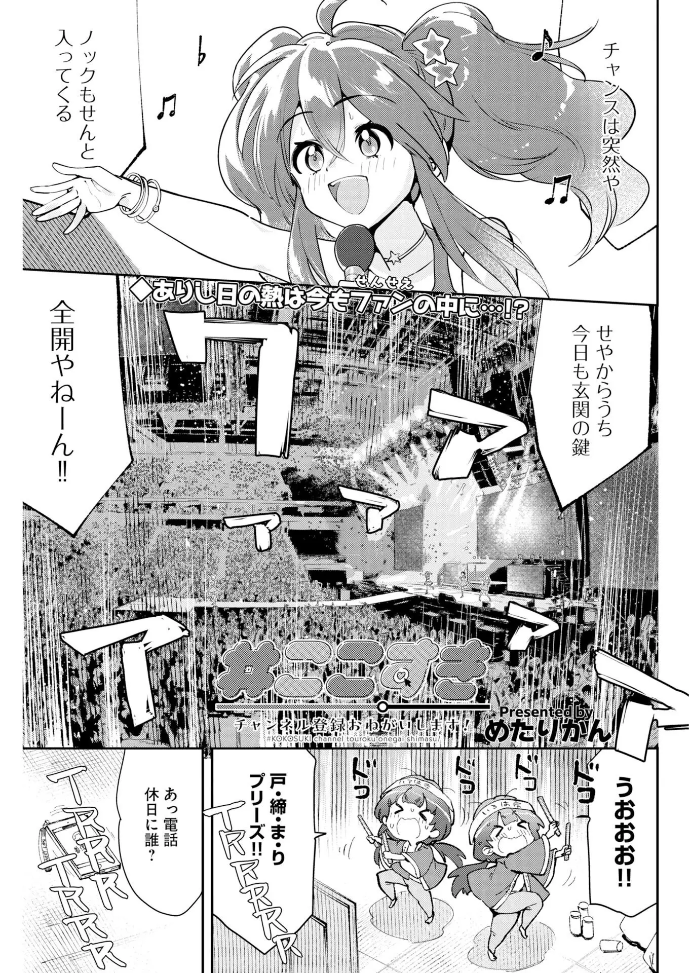 Page 0