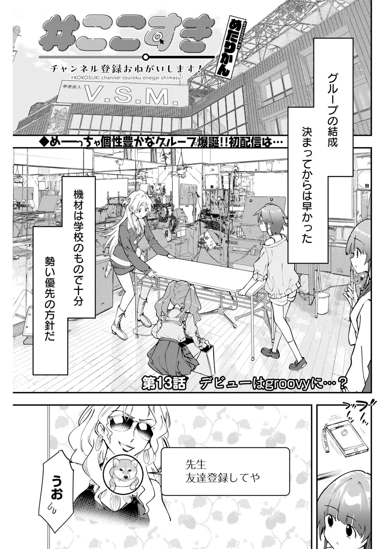 Page 0