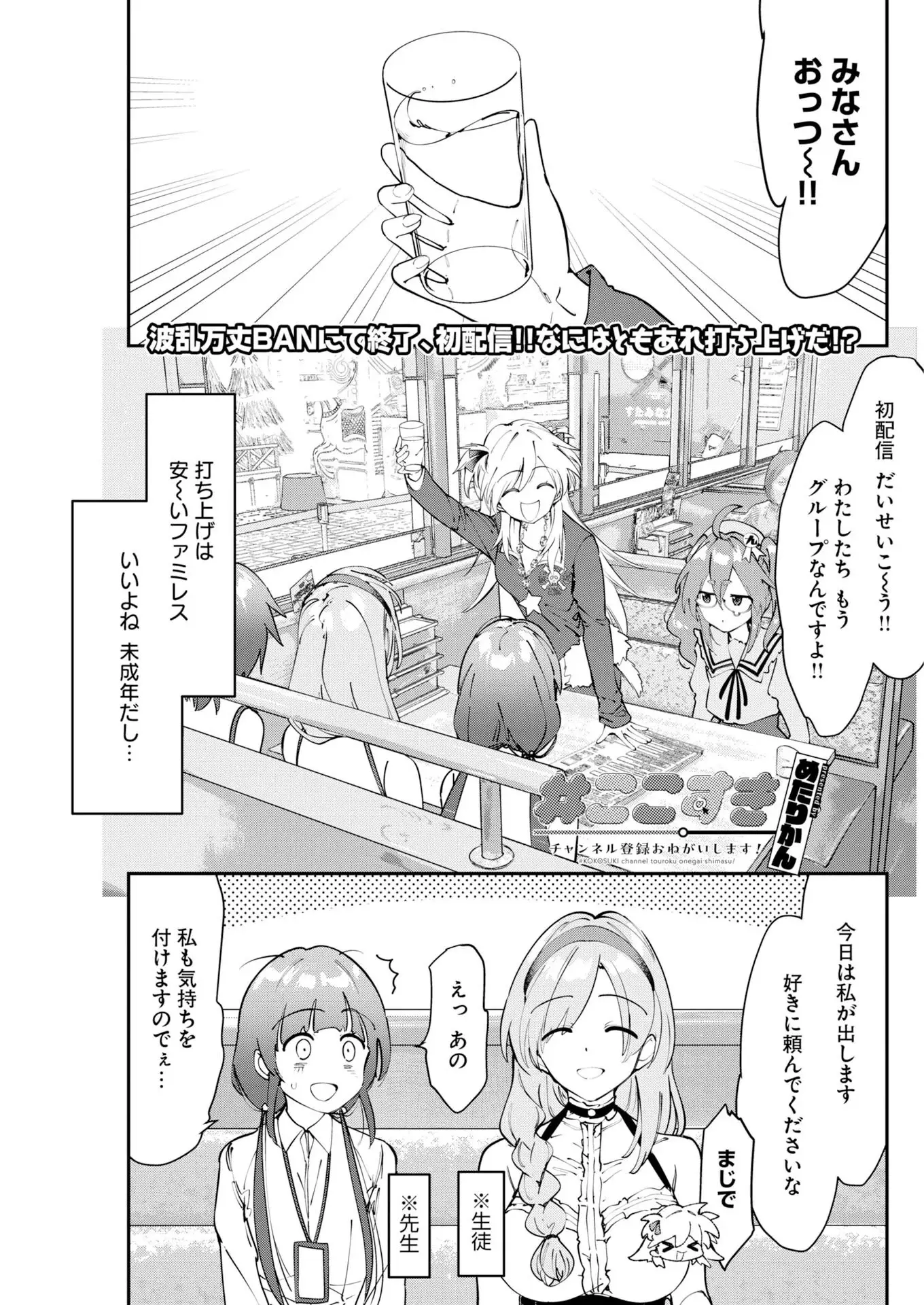 Page 0