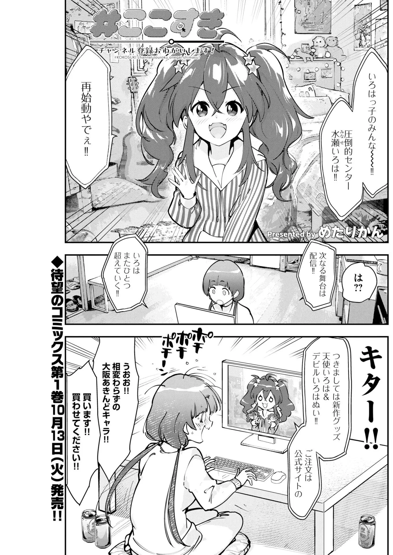 Page 0