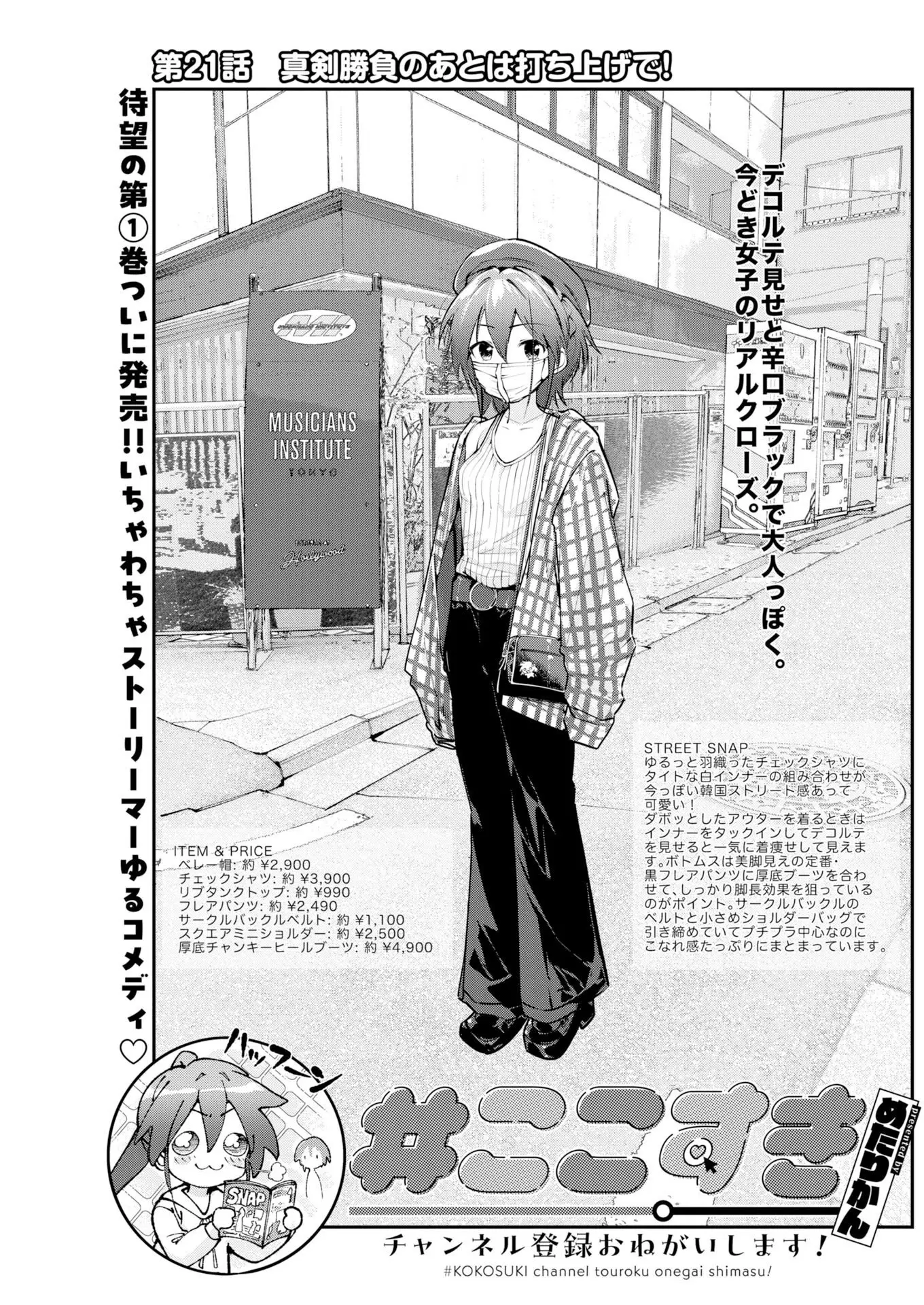 Page 0