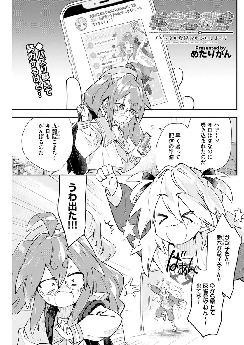 Page 0