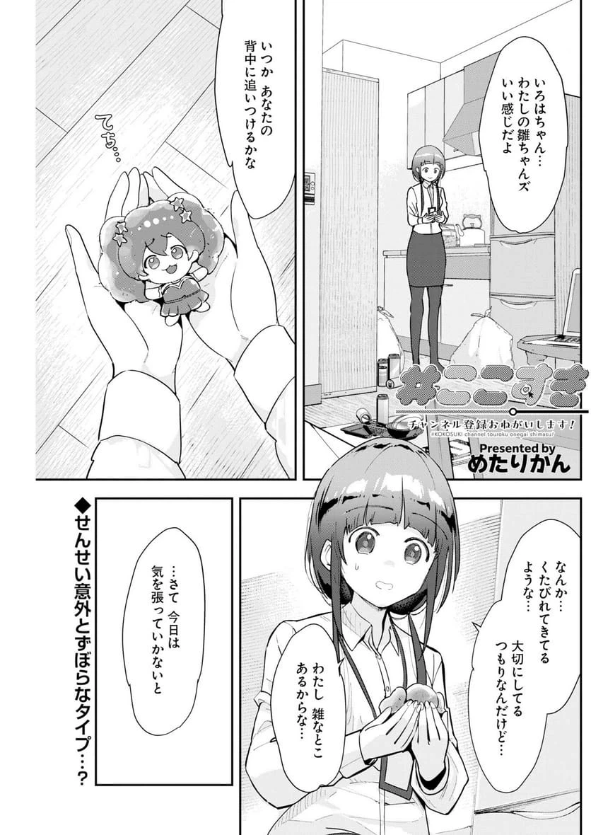 Page 0