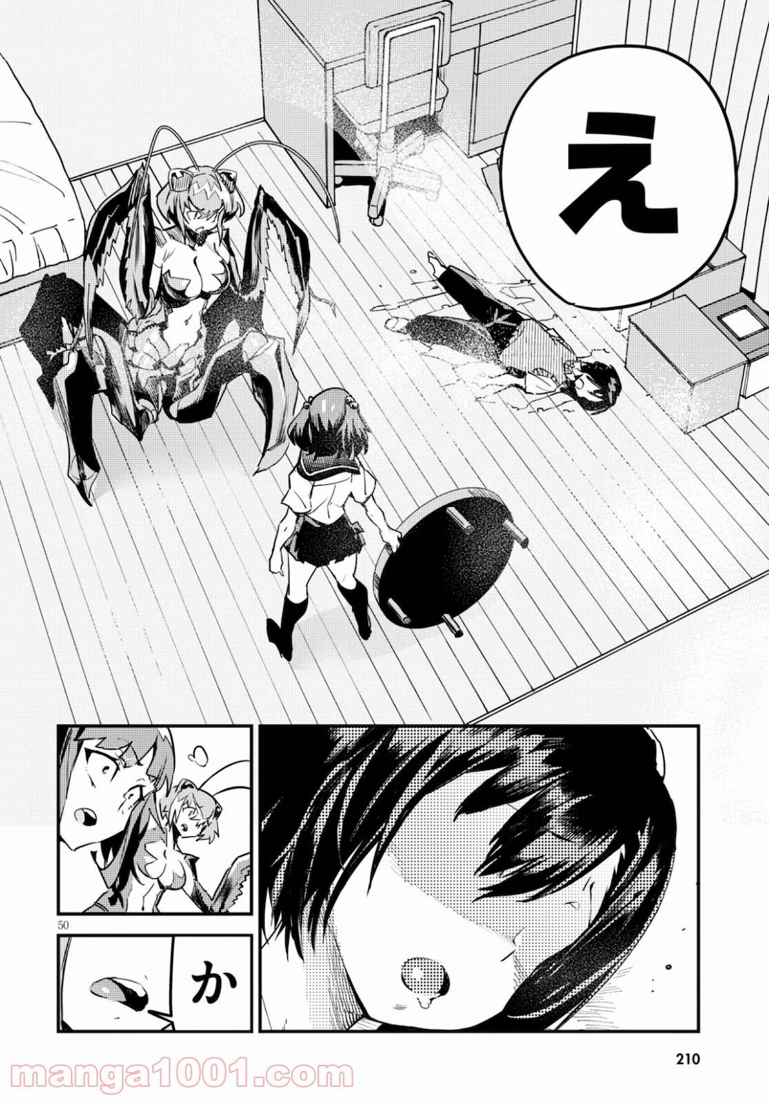 Page 49