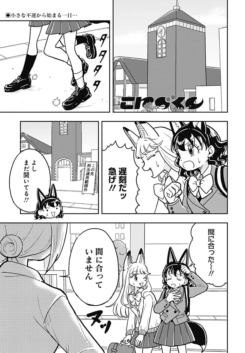 Page 0
