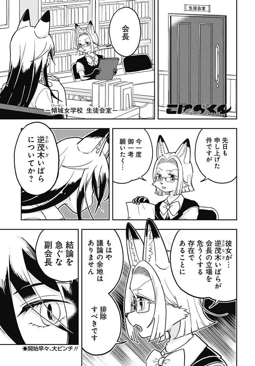 Page 0