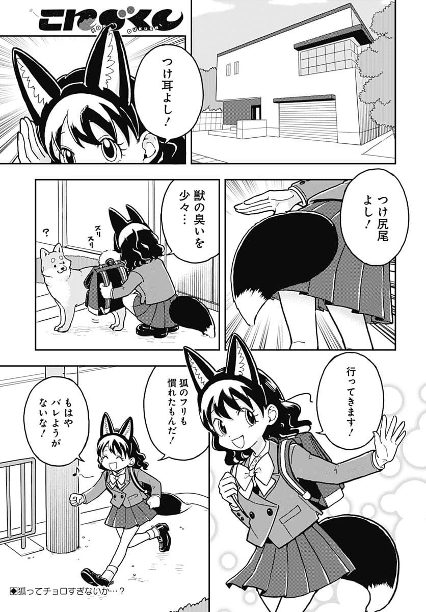 Page 0