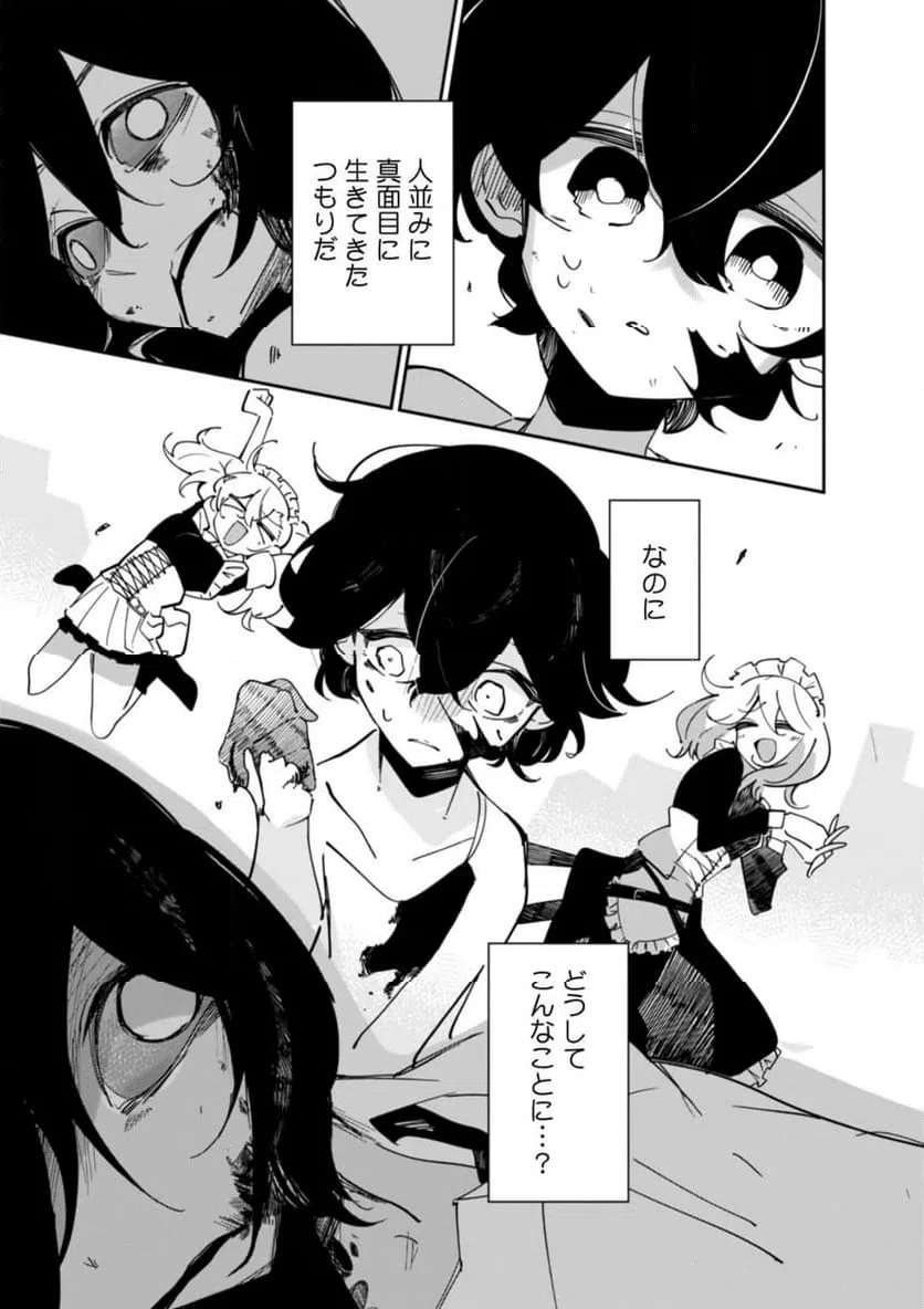 Page 0