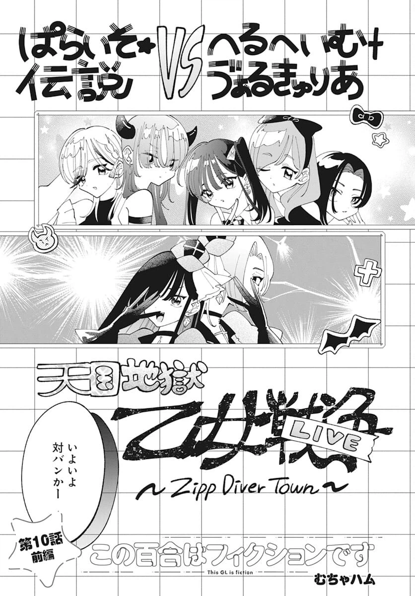 Page 0