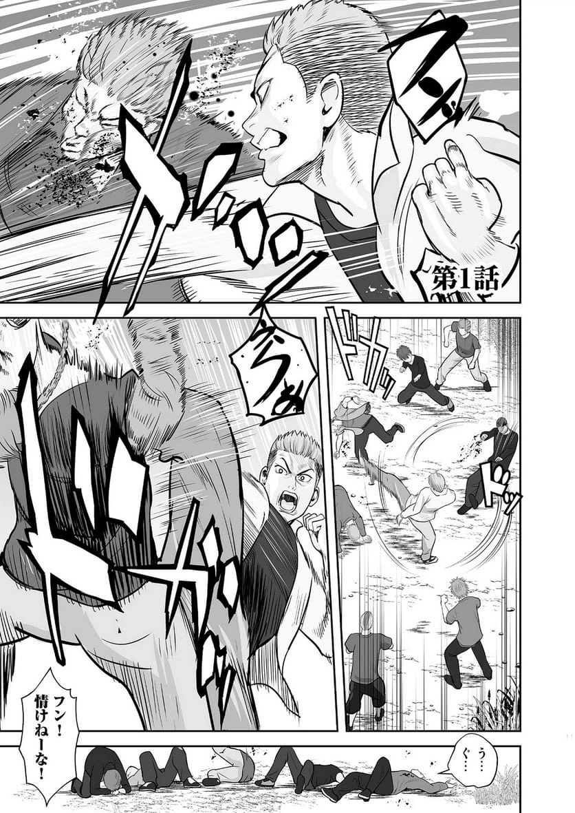 Page 0
