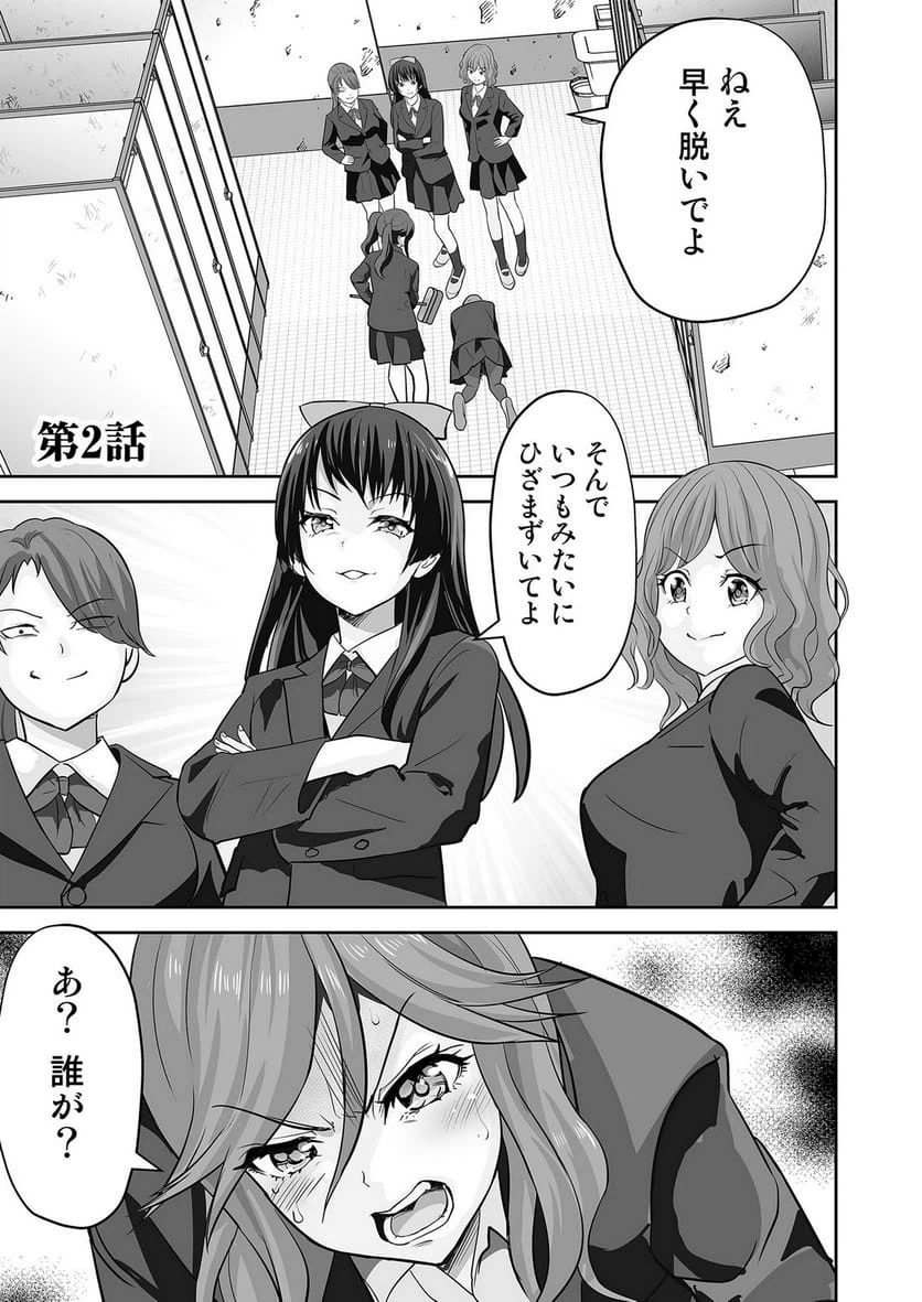 Page 0