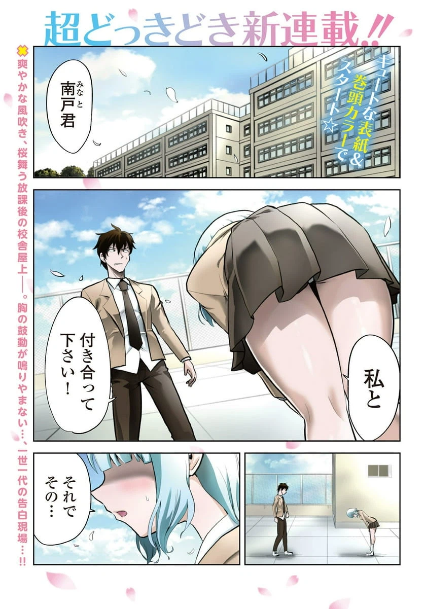 Page 0