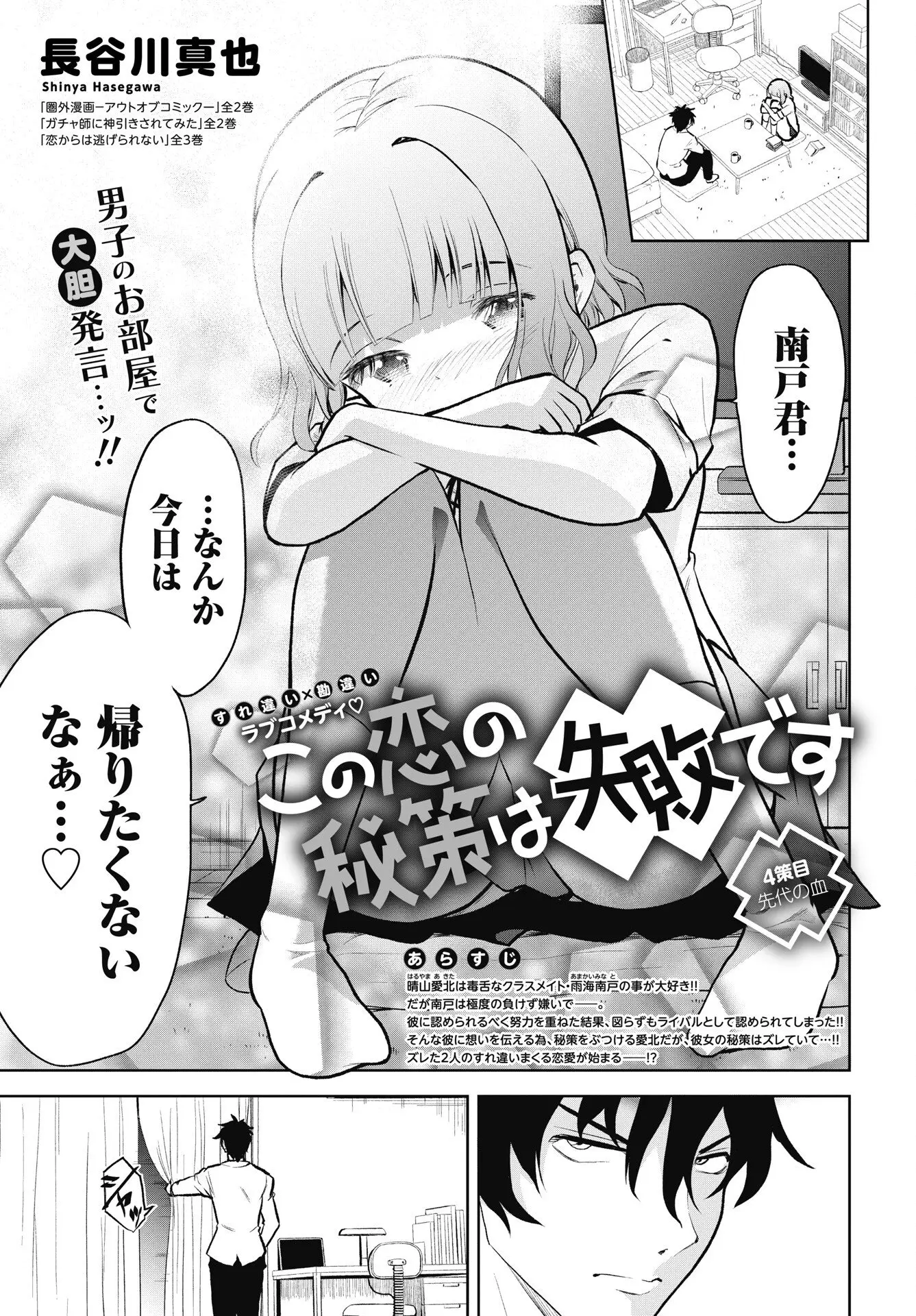 Page 0