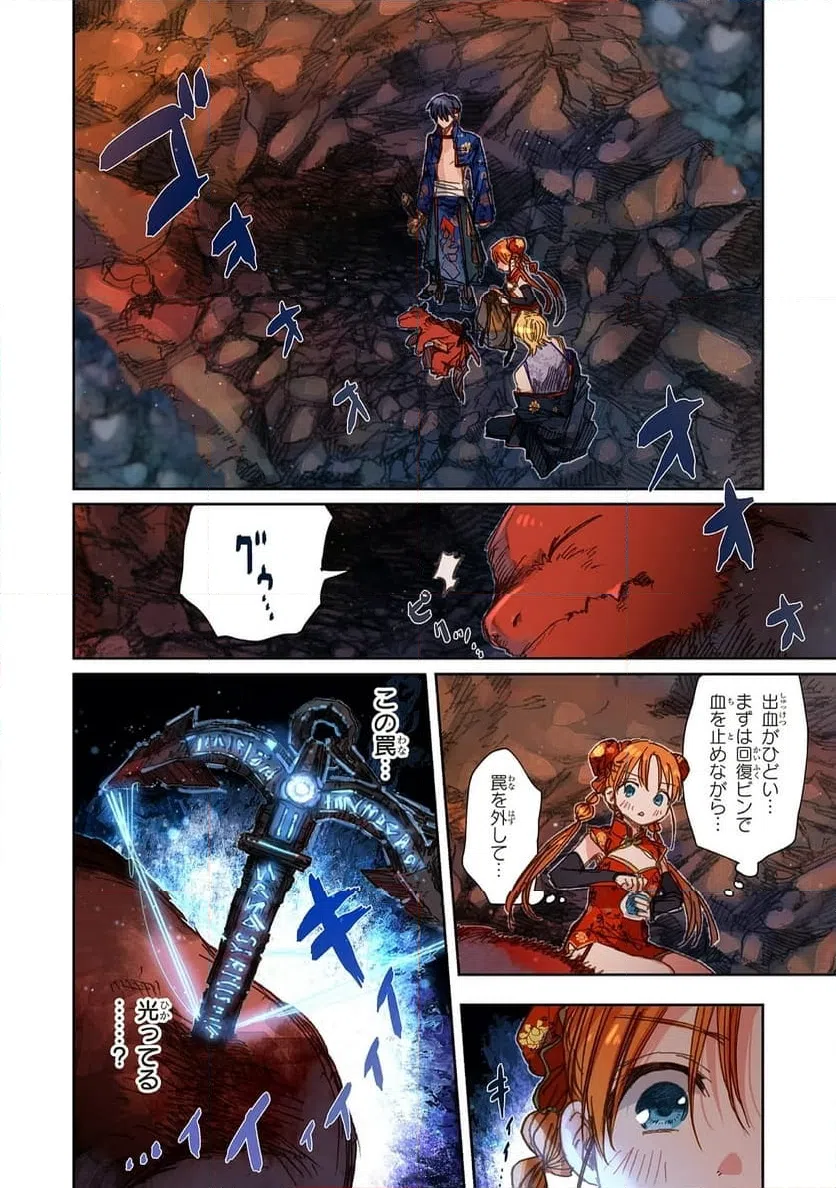 Page 0