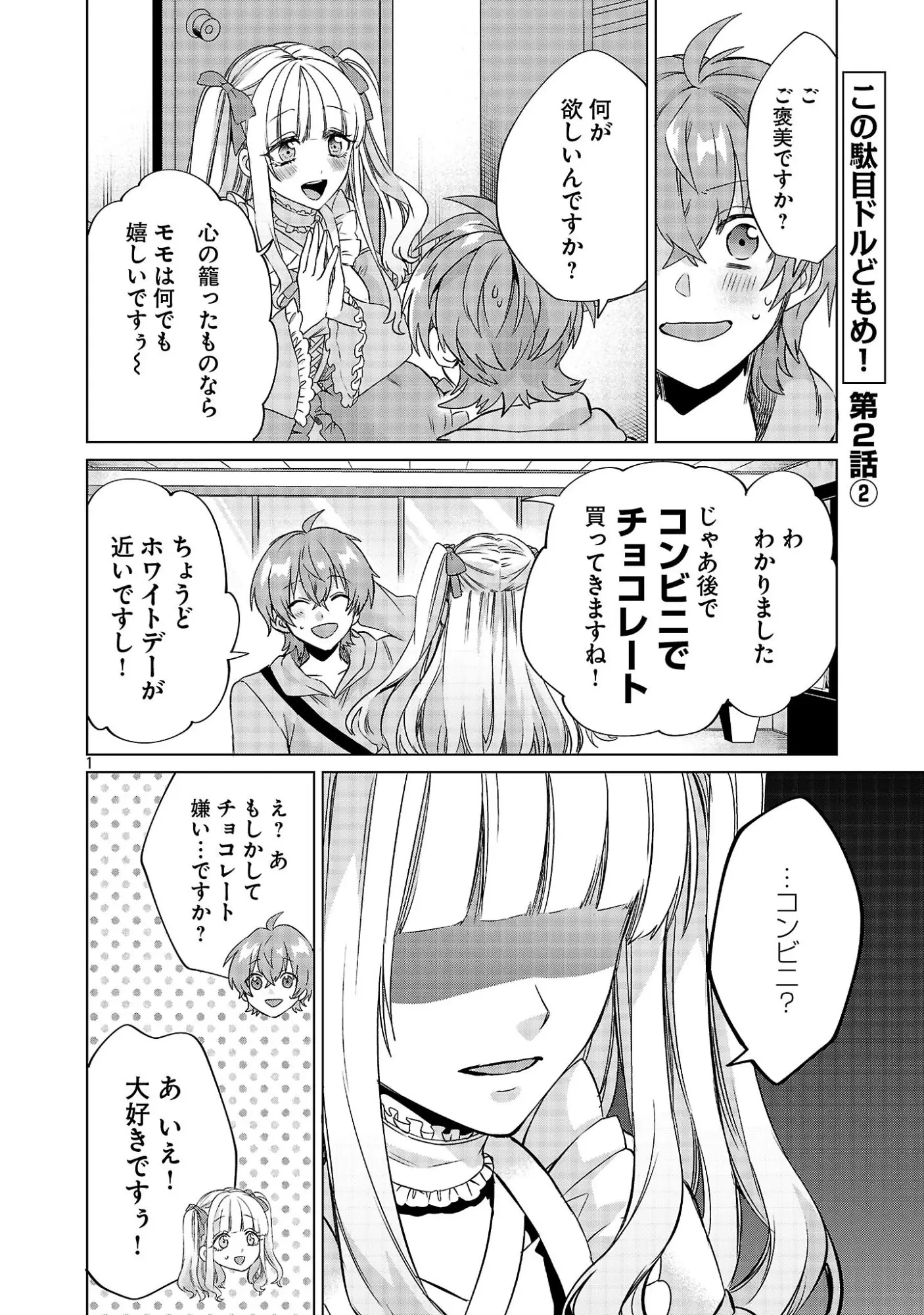 Page 0