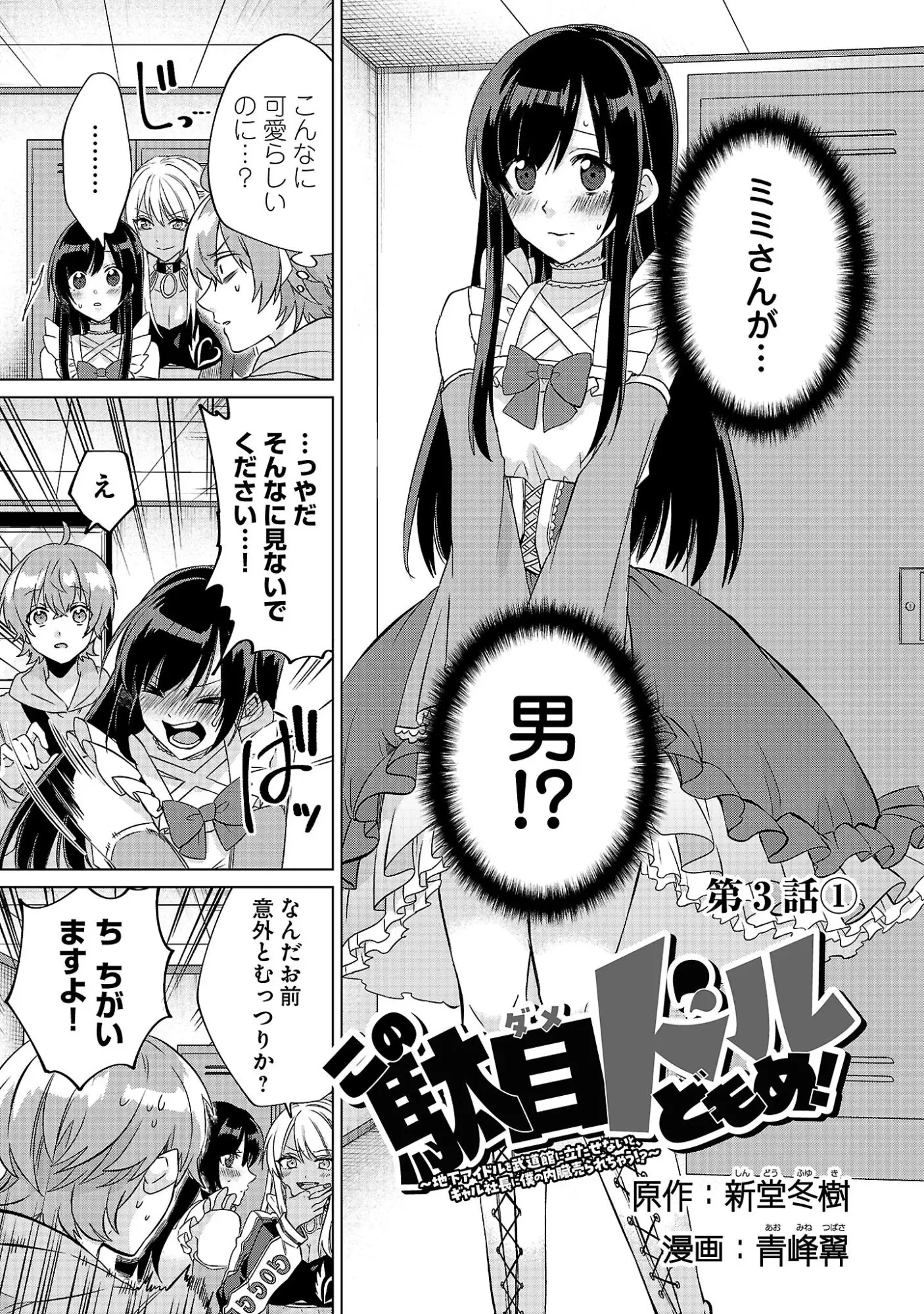 Page 0