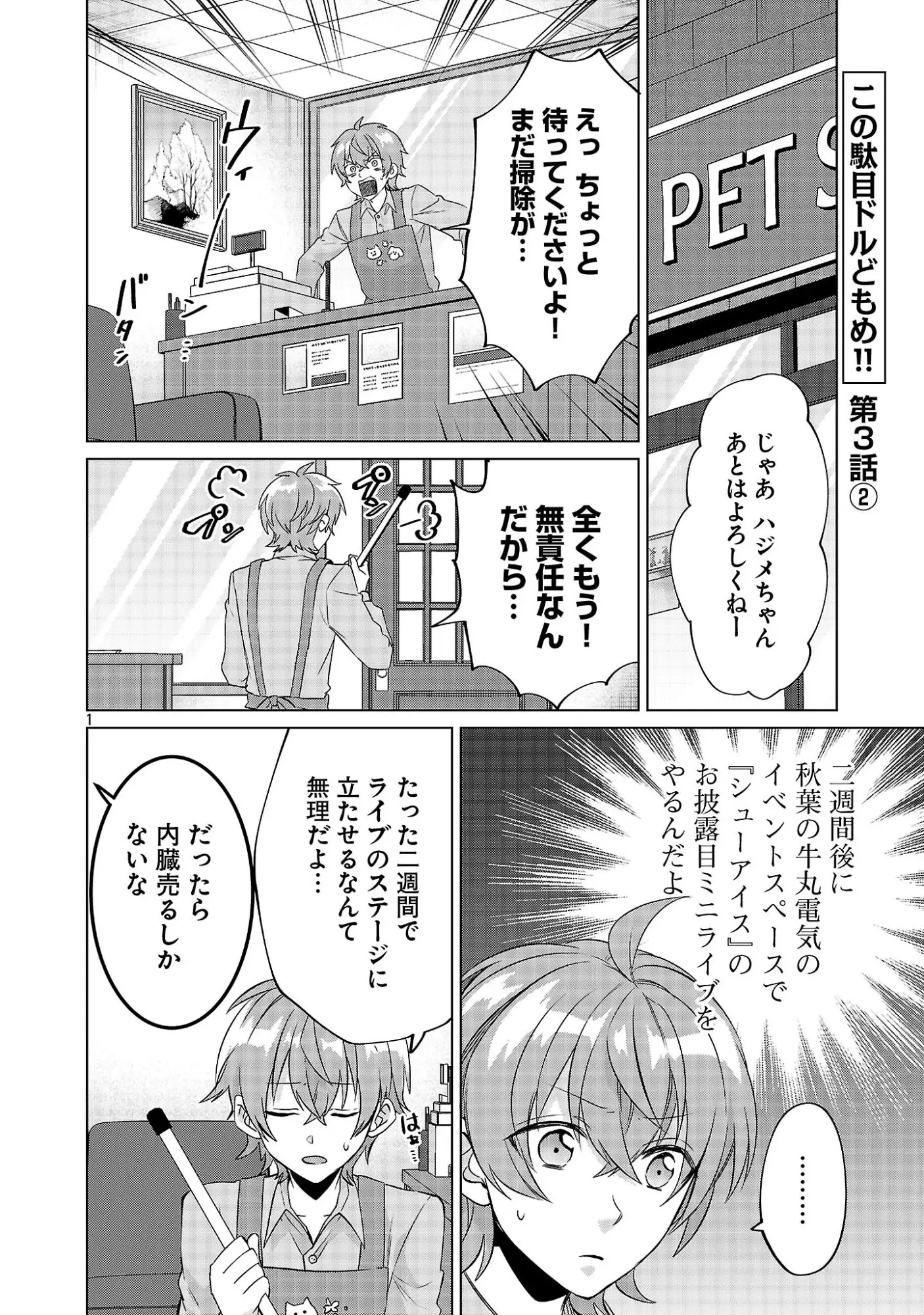 Page 0