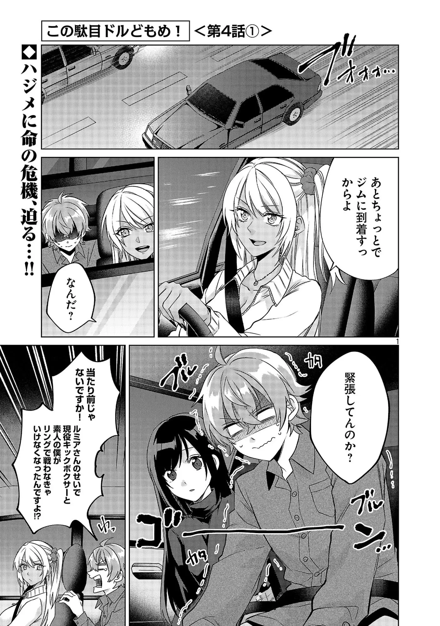 Page 0